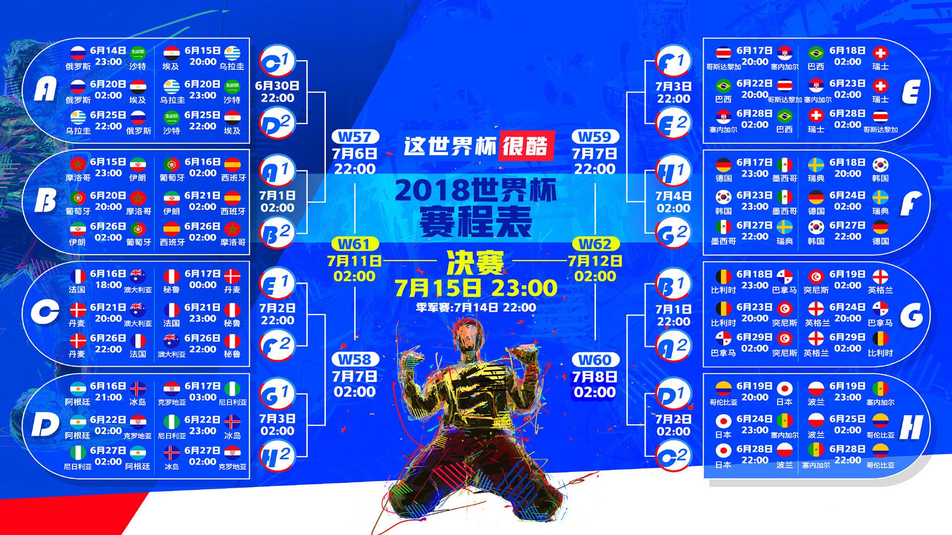 熊猫体育官方网站-2026世界杯预选赛震撼一幕！法国4-1血洗罗马尼亚，新星费利克斯一箭穿心，进攻狂潮席卷全场