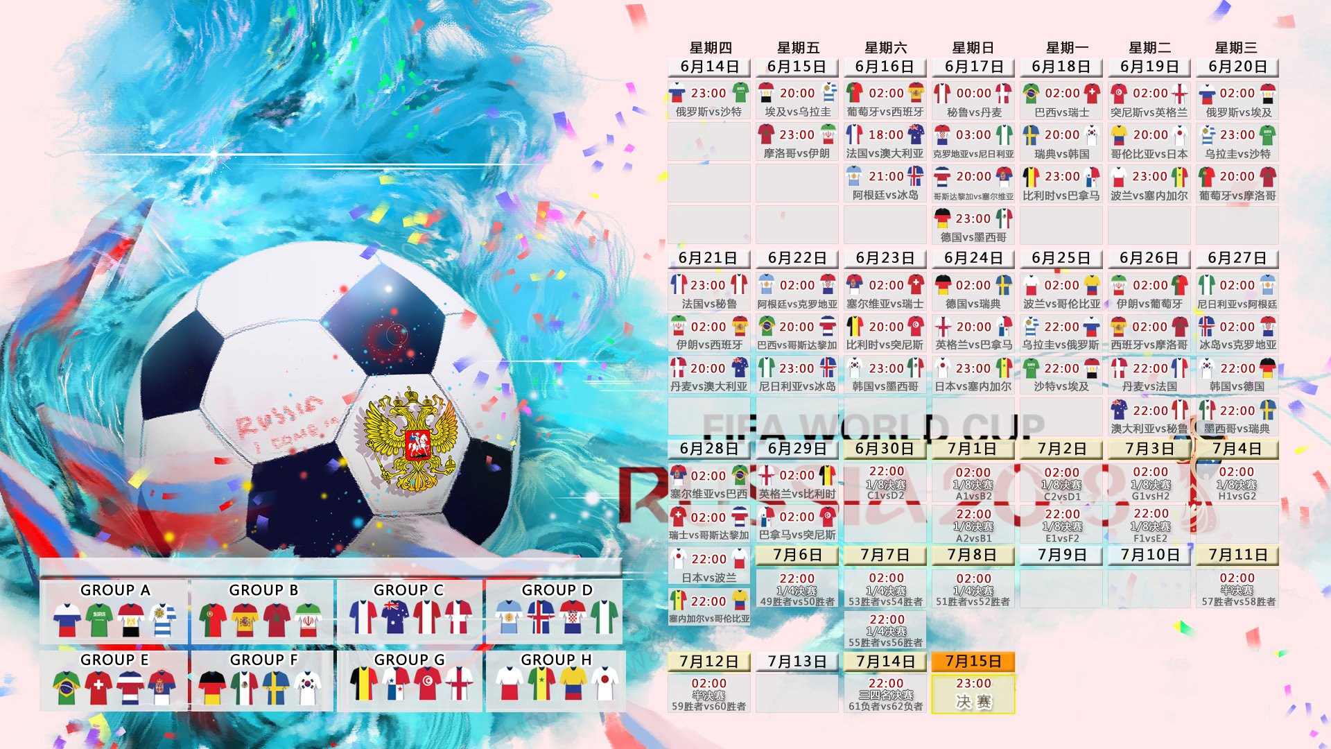 熊猫体育平台-世界杯奇景，苏亚雷斯披泰国战袍，一己之力搅翻加纳防线